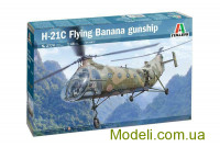 Винищувач H-21C "Flying Banana" Gunship
