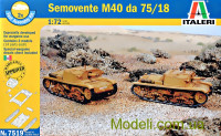 САУ Semovente M40 da 75/18, 2 шт