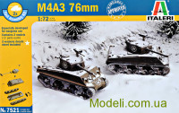Танк M4A3 "Шерман" (два набори в коробці)