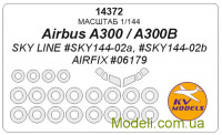 Маска для моделі літака Аirbus 300B (Airfix)