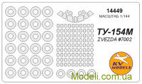 Маска для моделі літака Ту-154М (Zvezda)