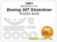 Маска для моделі літака Boeing 307 Stratoliner + маски на колеса (RODEN)