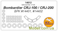 Маска для моделі літака CRJ-100/200 (BPK Models)