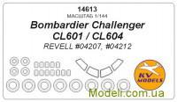 Маска для моделі літака Challenger CL 601 / CL-604 (Revell)