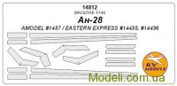 Маска для моделі літака Ан-28 (Eastern Express/AMODEL)