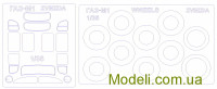 Маска для моделі автомобіля ГАЗ-М1