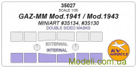 Маска для моделі автомобіля ГАЗ-ММ, двостороння (Miniart)