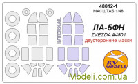 Маска для моделі літака Лавочкін Ла-5ФН + маски для коліс (ZVEZDA)