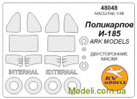 Маска для моделі літака I-185, двостороння (ART Model)