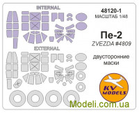 Маска для моделі літака Пe-2 (Zvezda), двостороння маска