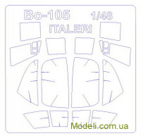 Маска для моделі гелікптера Bo-105 / PAH-1 / VBH (Italeri/Revell)