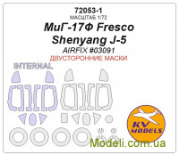 Маска для моделі літака МіГ-17Ф Fresco/Shenyang J-5 двосторонні маски + маски колес (AirFix)