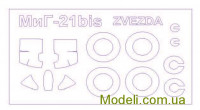 Маска для моделі літака МіГ-21 біс (Zvezda)