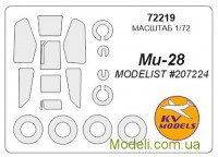 Маска для моделі гелікоптера Мі-28 (Modelist)