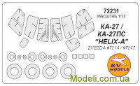 Маска для моделі гелікоптера Камов-27 (Zvezda)