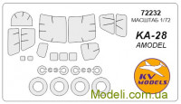 Маска для гелікоптера Ка-28 (Amodel)