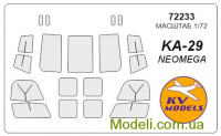 Маска для гелікоптера Ка-29 (NeOmega)