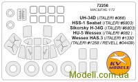 Маска для моделі гелікоптера UH-34 / S-58 / Wessex (Italeri/Revell)