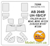 Маска для моделі вертольота AB 204B/UH-1B/C/F (Italeri, Zvezda)