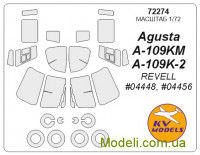 Маска для моделі гелікоптера Agusta A-109 (Revell)