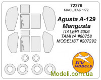 Маска для моделі гелікоптера Agusta A129 "Mangusta" (Italeri)
