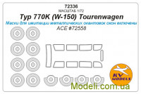 Маска для моделі автомобіля Typ 770K (W-150) Tourenwagen + маски для коліс (ACE)