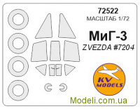 Маска для моделі літака МіГ-3 (Zvezda)