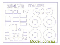Маска для моделі літака SM.79 Spaviero (Italeri)