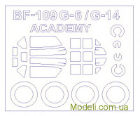 Маска для моделі літака Bf-109 G-6 / G-14 (Academy)