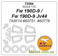 Маска для моделі літака Fw 190D-9/Fw 190D-9 JV44 + маски для коліс (Tamiya)