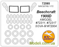 Маска для моделі літака Beechcraft 1900D (Amodel)