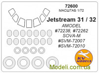 Маска для моделі літака JetStream 31/32 (Amodel)