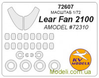 Маска для моделі літака Lear Fan 2100 (Amodel)