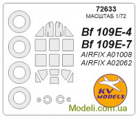 Маска для моделі літака Bf-109 E-3 / E-4 / E-7 (Airfix)