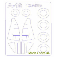 Маска для моделі літака A-10A Thunderbolt II (Tamiya)