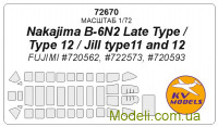 Маска для моделі літака Nakajima B-6N2 Late Type / Tenzan / Jill type 11, 12 (Fujimi)