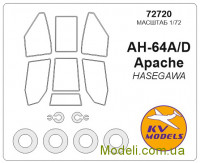 Маска для моделі гелікптера АН-64/АН-64А Apache (Hasegawa)
