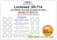 Маска для моделі літака Lockheed SR-71A (двосторонні маски) + маски для коліс (Academy, Modelist)