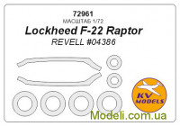 Маска для моделі літака Lockheed F-22 "Raptor" + маски коліс (Revell)