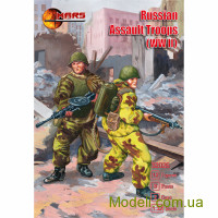 Російські штурмові частини, Друга світова війна