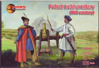 Польська польова артилерія, XVII століття