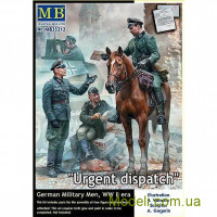 Термінове донесення. Німецькі військовослужбовці, період Другої світової війни