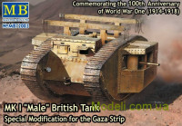 Британський танк Mk I "Male", Спеціальна модифікація