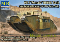Британський танк Mk I "Female", Спеціальна модифікація