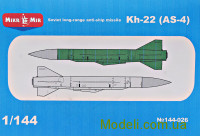 Радянська дальня протикорабельна ракета Х-22 (AS-4)