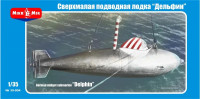 Надмалий підводний човен "Дельфін-1"