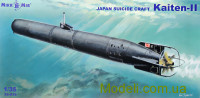 Японська торпеда-самогубець "Kaiten-II"