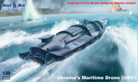 Український морський дрон USV