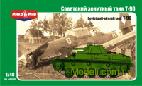 Радянський зенітний танк Т-90