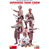Екіпаж японських танкістів